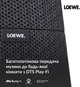 Акустическая система Loewe Klang MR3 Basalt Grey (60605D10) - изображение 9