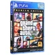 Игра Grand Theft Auto V Premium Edition, BD диск (5026555424271) - изображение 2