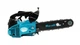 Бензопила Revolt GS-1500 - изображение 3