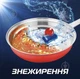 Капсули для посудомийної машини Finish Quantum All in 1 74шт - зображення 3