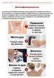Тайское мыло K.BROTHERS с рисовым молоком 60 г. - изображение 4