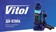 Домкрат Vitol гідравлічний телескоп 2т в коробці. min 181мм - max 345 мм ДБ-02006 - зображення 6