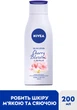 Лосьйон для тіла NIVEA Цвіт вишні та олія жожоба 200 мл (4005900387103/4005900387318) - зображення 3