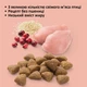Сухий корм Mera Finest Fit Sterilized корм для стерилізованих котів із свіжим м'ясом птиці і журавлиною 4 кг (4025877340345) - зображення 2