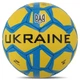 Мяч футбольный Україна Profi Grippy №5 Ukraine 9536 Yellow-Blue - изображение 1