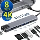 Док-станция хаб концентратор BYL-81 8 в 1 USB Type C - (PD/USD/HDMI/RJ-45/TF/SD/USB) - изображение 3