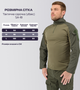 Рубашка тактическая c воротником-стойкой убакс Warrior Wear SA-18 Зеленая M - изображение 2