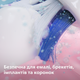 Насадки для зубной щетки PHILIPS Sonicare HX6054/10 Sensitive - изображение 4