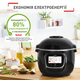 Мультиварка-скороварка TEFAL Cook4me Touch CY912830 - изображение 4