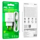 Сетевое ЗУ с кабелем Typ-C to Type-C BA67A 1xUSB\1XType-C PD 20WQC3.0 charger 3.0A charger White BA67ACCW - изображение 4