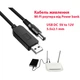 Кабель живлення USB 2.0 AM to DC 5.5 х 2.1 mm 1.0m 5V to 12V Dynamode (DM-USB-DC-5.5x2.1-12V) - изображение 2