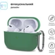 Чехол для наушников Armorstandart Hang Case для Apple AirPods Pro 2 Pine Green (ARM68590) - изображение 2