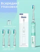 Детская, Электрическая звуковая зубная щетка SeaGo Sonic M4 с 4 насадками, LED Подсветкой и интеллектуальным таймером, бирюзовая (SG977T) - изображение 3