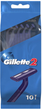 Одноразові станки для гоління (Бритви) чоловічі Gillette 2 10 шт (8700216169028) - зображення 2