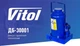 Домкрат Vitol гідравлічний телескоп 30т в коробці. min 282мм - max 465мм - зображення 6
