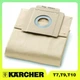 Паперовий фільтр-мішок для Karcher T7, T9, T10 - зображення 1