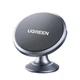 Автомобильный магнитный держатель UGREEN LP117 для смартфона 2 пластины неодим Space Gray (50871) - изображение 1