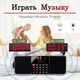 Портативное радио RETEKESS TR602 FM/AM Bluetooth колонка Black - изображение 7