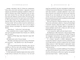 Сім чоловіків Евелін Г’юґо - Т. Дж. Рід (9786175230244) - изображение 7