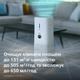 Климатический комплекс PHILIPS AC3737/10 - изображение 3