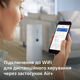 Климатический комплекс PHILIPS AC3737/10 - изображение 10