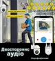 Уличная беспроводная IP Wi Fi камера наружного видеонаблюдения PTZ Поворотная Онлайн и запись Smart 3120SZ Cloud Storage Двухсторонний звук Ночной режим Круговой обзор 360° Подсветка Удаленный доступ Датчик движения - изображение 4