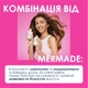 Спрей-термозахист для волосся Mermade Hydrolyzed Keratin + Polyquaternium-44 150 мл (4823122900166) - зображення 5