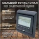 Терморегулятор E51.716 Чорний - зображення 2