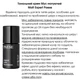 Тональний крем Мус матуючий для жирної шкіри Paese Matt Expert 30ml (501-C - true beige/беж) - зображення 5
