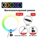 Кільцева світлодіодна кольорова LED лампа RGB MJ26 з тримачем 26 см для блогерів (003102) - зображення 2