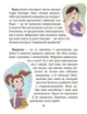 Школа почуттів - Федієнко Василь - 978-966-429-821-3 - зображення 3