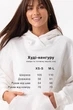 Худи Emass Кенгуру XS/S молоко (1182-59-5) - изображение 8