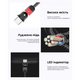 Поворотный Кабель Type-C - USB (1m) на 180° USLION US0132 Red Провод для Быстрой Зарядки Смартфонов 3.0A Fast Charging и Передачи Данных - изображение 3