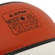 М'яч баскетбольний STAR CHAMPION BB316-25 №6 PU помаранчевий-білий - изображение 4