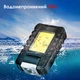 Ліхтарик COB RUNNING LAMP на кепку, Type-C акумуляторний 500мАч COB + XPG світильник, ліхтар на козирок, сумку, чорний - зображення 10