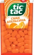 Упаковка драже Tic Tac со вкусом апельсина 54 г х 24 шт (8000500186206) - изображение 2