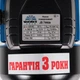 Насос поверхневий струменевий Vitals aqua JS 744de - зображення 10