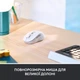 Мышка Logitech Signature M650 L Wireless Mouse for Business Off-White (910-006349) - изображение 4