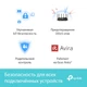 Маршрутизатор TP-Link Archer AX73 - зображення 6