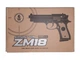 Игрушечный пистолет ZM18 металл пластиковый корпус - изображение 3