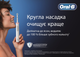 Набор электрических зубных щеток Oral-B Pro3 (Pro Series 1 + Oral-B Pro Kids Frozen) (8006540784372) - изображение 4