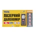 Дальномер лазерный MASTERTOOL до 60 м ± 2 мм/м пам'ять 30 клас лазера I IP54 (30-0960) - изображение 2