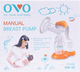 Молоковідсмоктувач OVO GM-10 механічний - зображення 1
