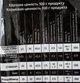 Сухой корм Для Друга для активных собак 3 кг 5835 (4820097801573) - изображение 6