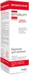 Эмульсия для купания Эмолиум 400 мл (5400951990316) - изображение 4