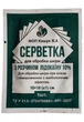 Салфетка с лидокаином 10 см х 18 см No1 - изображение 1