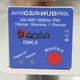 Электронное реле давления с защитой от сухого хода ROSA S-DSK-5 - изображение 3