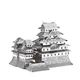 3D металевий пазл і сувенір Himeji Jo Castle - изображение 2