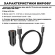 Автомобільний зарядний пристрій Borofone BZ19 12Wmax порти 2 USB + кабель USB-TypeC Black (33682) - зображення 2