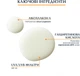 Сонцезахисний гель-крем для обличчя Eucerin Oil Control з матувальним ефектом SPF 50 50 мл (4005800119507) - зображення 4